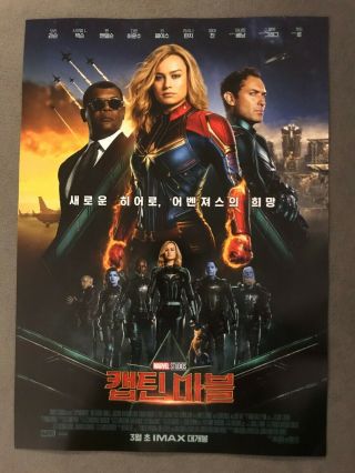 [us Seller] Various Hits International Korea Korean Movie Poster Flyer Size A4