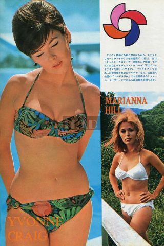 Yvonne Craig Marianna Hill Bikini/ John Wayne 1966 Japan Picture Clipping Lg/n
