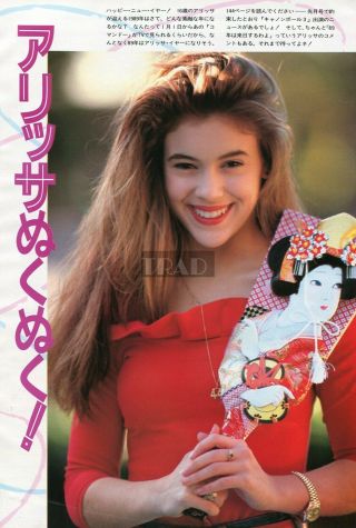 Alyssa Milano Holding Hagoita 1989 Japan Picture Clipping 8x11.  6 Vj/y