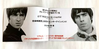 OASIS Supersonic JAPAN MOVIE PROGRAM BOOK 2016 Mat Whitecross Liam Gallagher 2