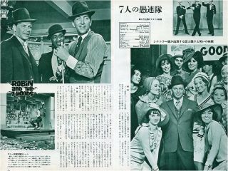 Frank Sinatra Dean Martin Robin And The 7 Hoods 1964 Japan Clippings 2pgs Ee/r