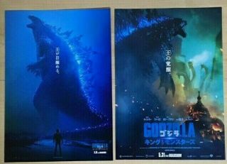 Godzilla: King Of Monsters - Japan Movie Chirashi/mini - Posters - Set Of 2 Bonus