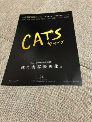 Cats Musical - Rare Japanese 7x10 Movie Ad,  World