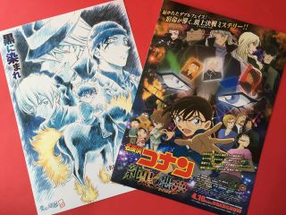 " Detective Conan 2016 The Darkest Nightmare " Flyer Mini Poster Japan Anime