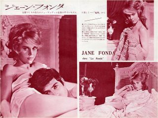 Jane Fonda La Ronde 1964 Vintage Japan Picture Clippings 2 - Pages Ee/r