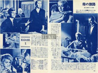 Lana Turner Madame X 1966 Vintage Japan Clippings 2 - Sheets Fg/u