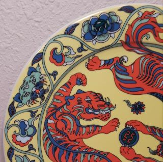 BOPLA Porcelain Dinner Plate Asian Series Yellow FU Tiger Cat Oriental 4