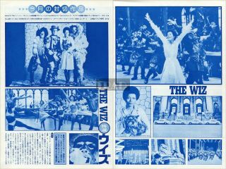 Diana Ross Michael Jackson The Wiz 1979 Japan Clippings 2 - Sheets (3pgs) Tj/p