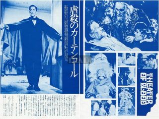 Vincent Price Diana Rigg Theater Of Blood 1973 Japan Clippings 2 - Sheets Sd/o