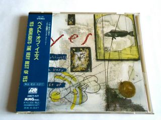 Yes Highlights The Very Best Of Japan Promo Cd W/obi 1993 Amcy - 621 Steve Howe