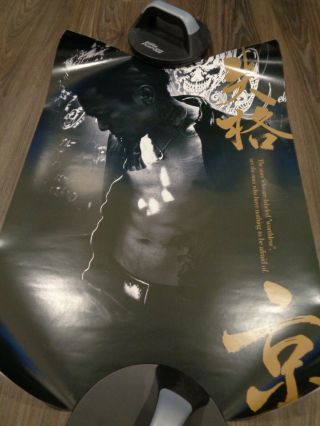 Dir En Grey Sukekiyo Kyo Poster