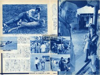 John Wayne Elsa Martinelli Hatari 1961 Japan Clippings 2 - Sheets (3pgs) Kb/t