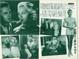Lana Turner The Postman Always Rings Twice 1954 Japan Clippings 2 - Sheets Je/m