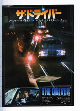 Mch26027 The Driver 1978 Japan Chirashi Movie Japanese Flier