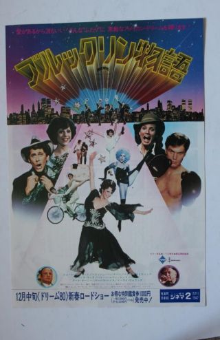Mch29081 Movie Movie 1978 Japan Movie Chirashi Flyer Mini Poster