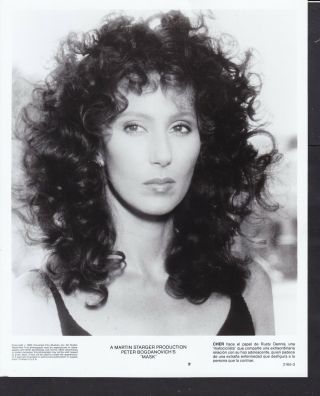 Cher Face Closeup In Mask 1985 Vintage Movie Photo 26617