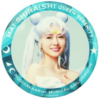 Nogizaka46 Mai Shiraishi " Sailor Moon " Pinback Button Badge