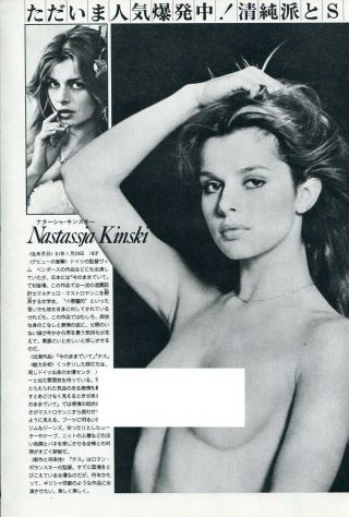 Nastassja Kinski Nude/ Brooke Shields 1979 Japan Picture Clipping 8x11.  6 Tj12/o