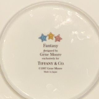 TIFFANY & CO FANTASY Plate Designed by Gene Moore 7 1/8” 2