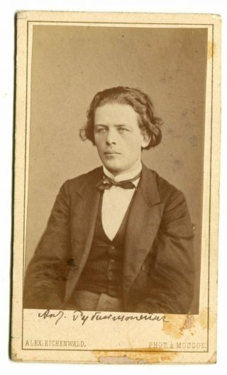 Imperial Russian 1894 Anton Rubinstein Composer Visit Portrait Eichenwald