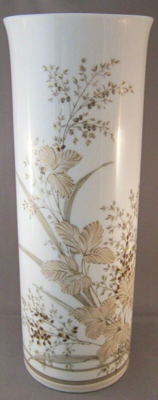 Kaiser Atlantis Porcelain Cylindrical Vase - 12 In.  Tall - K.  Nossek W.  Germany