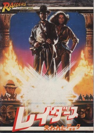 Raiders Of The Lost Ark Japanese Souvenir Program 1981,  Harrison Ford