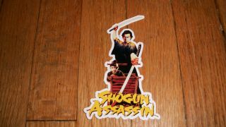 Shogun Assassin Sticker Lone Wolf And Cub