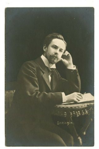 Imperial Russian 1904 A.  N.  Scriabin Composer Pianist Photo Postcard
