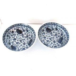 Vintage Bowl Blue And White Floral Rice Cereal Soup Bowl Signed Japan Two