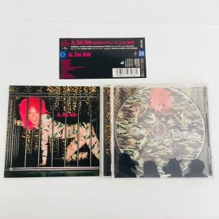 Hide Ja,  Zoo 10 Songs 3rd Album Cd 1998 X Japan Yoshiki Japanese Edition