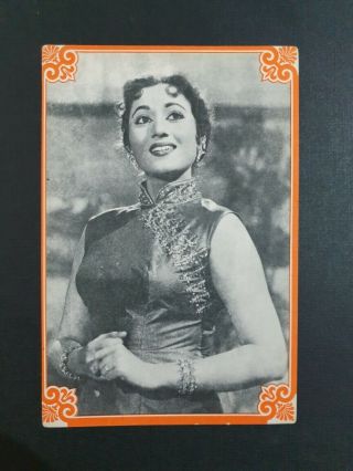 Bollywood Film Movie Postcard Madhubala 4in X 6in