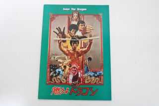 Enter The Dragon Japan Movie Program Pamphlet 1973 Bruce Lee P442