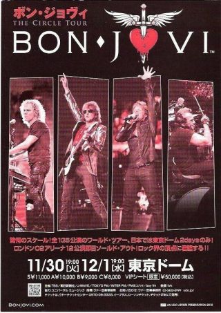 Bon Jovi Circle Tour 2010 Japanese Poster Size: 10x7 Inches