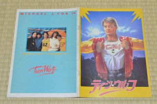 Teen Wolf Japan Movie Program 1985 Michael J.  Fox Rod Daniel James Hampton 2