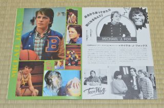 Teen Wolf Japan Movie Program 1985 Michael J.  Fox Rod Daniel James Hampton 4