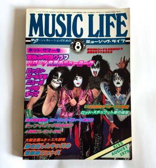 Music Life Japan Mag 08/1979 Kiss Trick Van Halen Judas Priest Rod Stewart