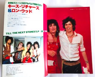 MUSIC LIFE JAPAN MAG 08/1979 KISS TRICK VAN HALEN JUDAS PRIEST ROD STEWART 5