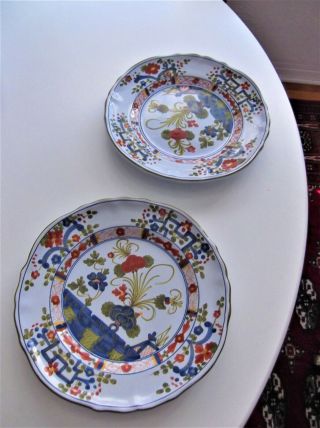 Faenza Blue Carnation Set Of Two Vintage Salad Plates