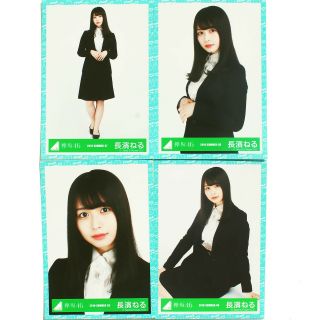 Keyakizaka46 Neru Nagahama " Thank You " 4 Photos Complete Set Business Suit Ver