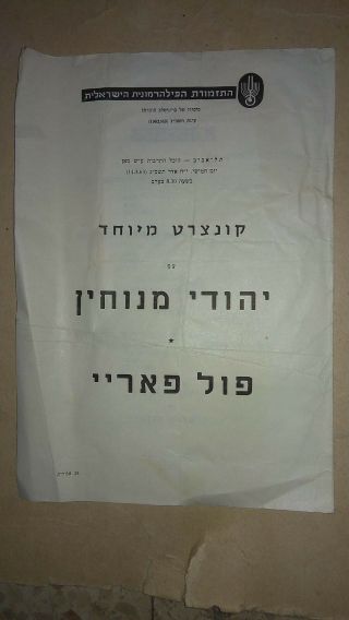 Yehudi Menuhin & Paul Paray Philharmonic Orchestra Program 1963 Israel