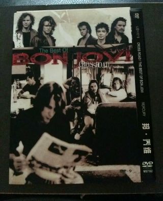 Bon Jovi Crossroad The Videos Best Of Dvd Japan Issue