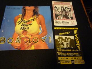 Bon Jovi Japan Tour Program 1986 Clipping&flyer 0511