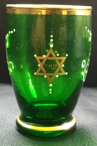 Vintage Italy Murano Green & Gold Glass Cup Judaica Star Of David Hand Painted