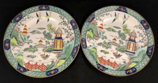Vtg Pair (2) Ye Olde Willow Plates Crown Staffordshire China England 8.  25”