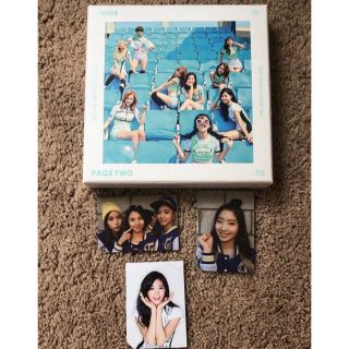 Twice - Page Two (cheer Up) Album Version