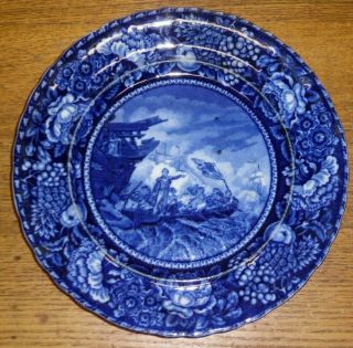 Antique Rowland & Marsellus Plate Battle Of Lake Erie Com Perry Leaving Lawrence