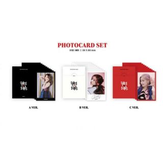 Twice - 6th Mini Album Yes Or Yes Pre - Order Benefit Photo Card Set
