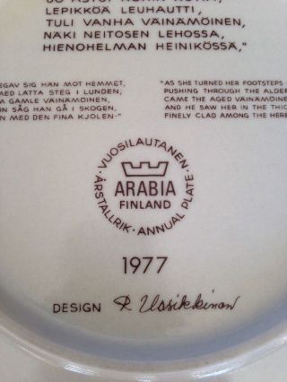Arabia Finland 1977 Annual Kalevala Plate Aino ' s Fate Raija Uosikkinen Brown 6