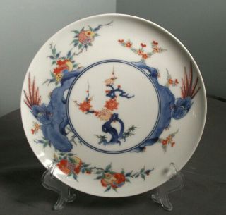 Vintage Oriental Decorative Plate - Orange,  Green,  Blue & Yellow - 9 3/4 " W - Ja