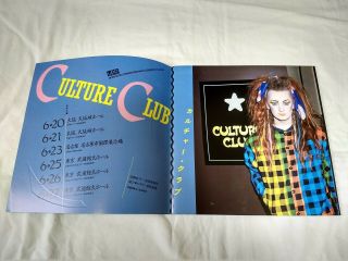 Culture Club A Kiss Across The Ocean 1984 Japan Tour Concert Programe 2